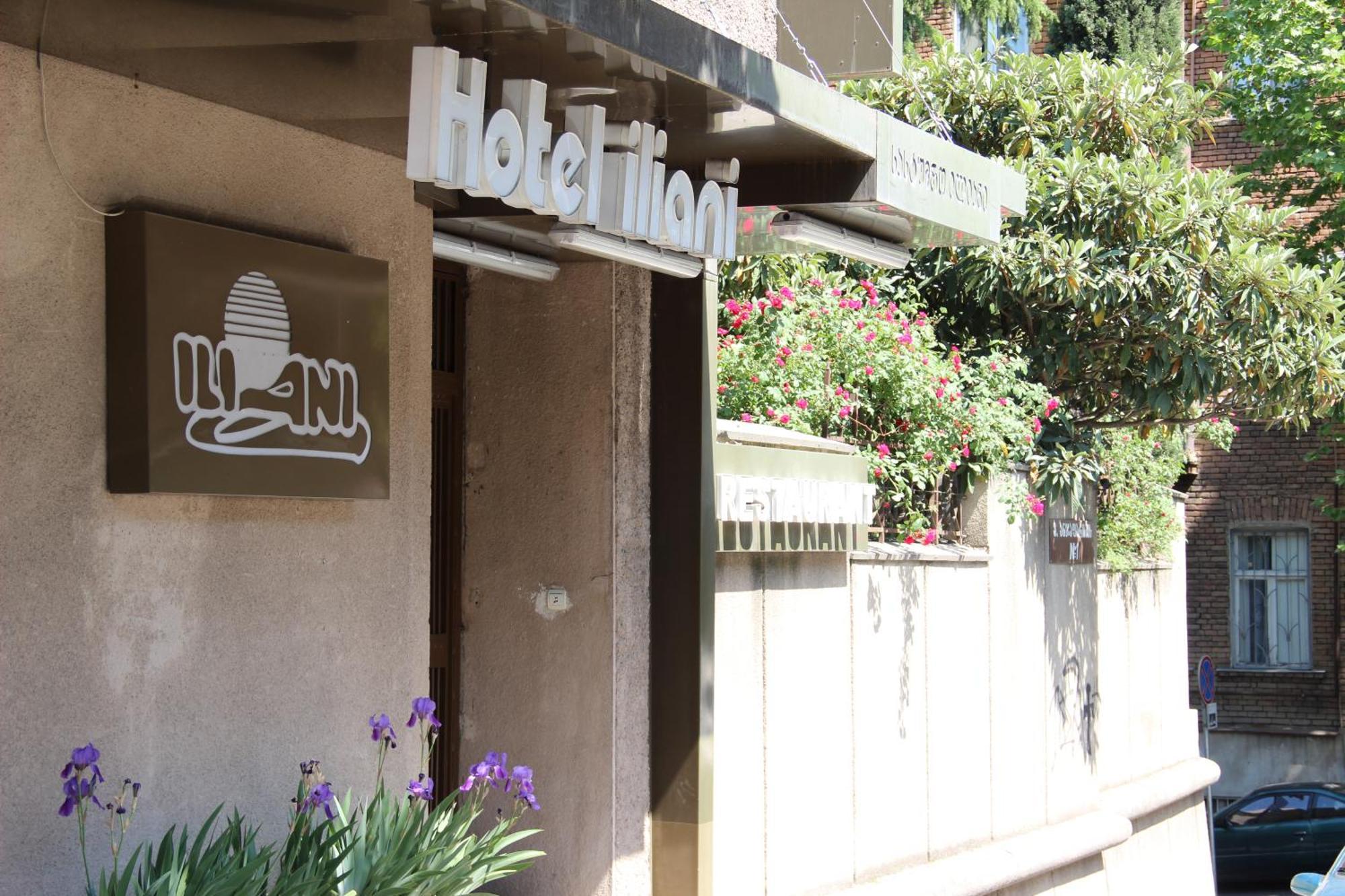 Iliani Hotel Τυφλίδα Εξωτερικό φωτογραφία